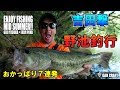 ガンクラフト 吉田撃が野池でエンジョイフィッシング!!