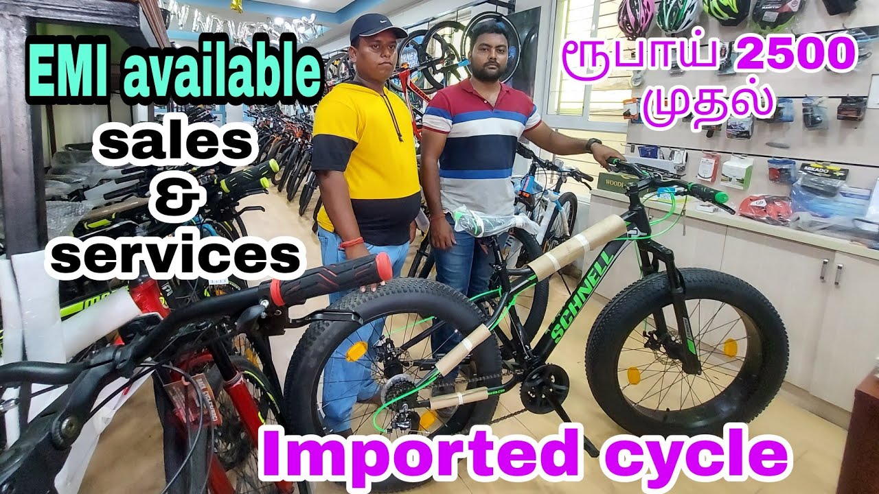 imported cycles online
