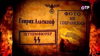 Курская Дуга. Максимальный масштаб. Фильм 5 - Поле битвы. Курская Дуга. Максимальный масштаб. Фильм 5 - Поле битвы.