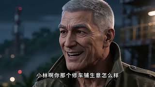 【MULTI SUB】一口气看爽《月薪三千，我造了星际母舰》全集：月薪三千造出星际母舰，全网最硬核打工人！ screenshot 4