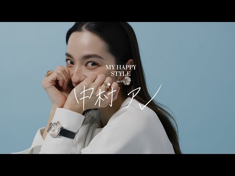 CHOPARD Happy Style with Anne Nakamura | Directed by VIVIENNE & TAMAS