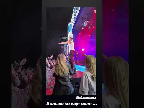 Ольга Бузова и
