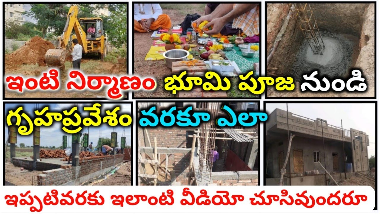 Step By Step Indian House Construction short video // complete ...
