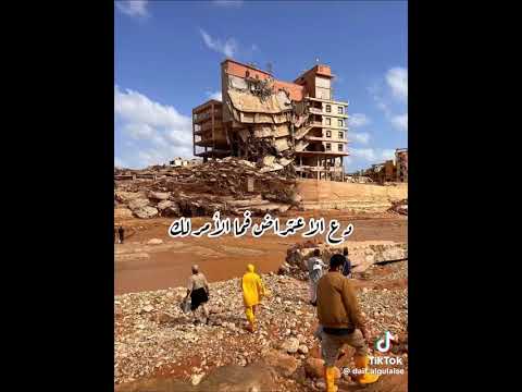 اسمع اسمع يا مسلم