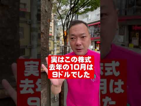 インド株、テンバガー狙えそうな優良銘柄！　#shorts