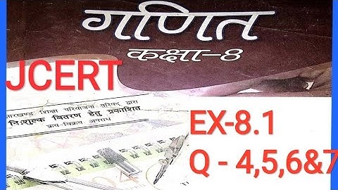 Jcert 8 class math solution ex-8.1(Q-4,5,6&7)
