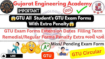 🚨GTU Exam Forms Extension Dates  Filling Term Remedial/Regular Forms😱Penalty Extra ભરવી પડશે#gtuexam