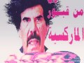 دحباشي وافتخر 