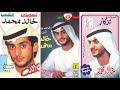 خالد محمد شام الوليف خالد محمد شام الوليف