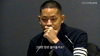 [선공개] 블랙넛의 가사를 보고 심각해진 블라세 l HAN 2023