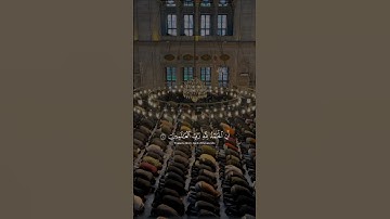 الحمد لله رب العالمين 🤍 #قرآن #راحة_نفسية #سورة_يونس #المنشاوي #quran