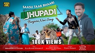 Saasu Taar Bhaari Jhupadi | New Banjara Song | Parashuram Rathod | Ravi Rathod | Spoorti | 4K VIDEO