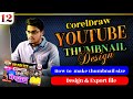 Thumbnail kaise banaen | youtube thumbnail kaise banaye | How to make thumbnails for youtube videos