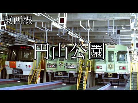 【リメイク前】鎖の少女で札幌市交通局の駅名を鏡音リンレンが歌います