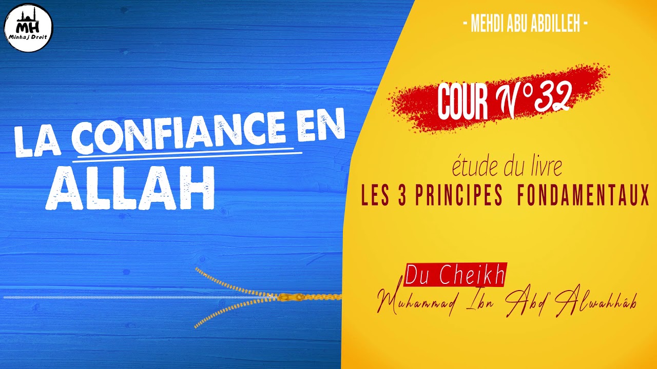 Les 3 principes fondamentaux 32, la confiance en Allah