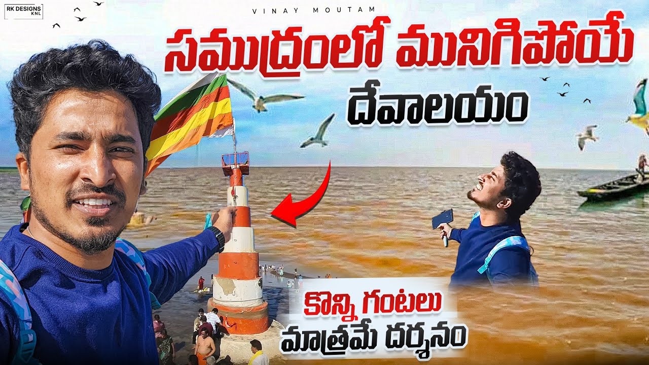  ప్రతి హిందూ ఇక్కడికి రావాలి  | Nishkalank Mahadev Temple 🛕 | Gujarat | Har Har Mahadev 