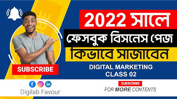 How to customize and setup Facebook business page,settings, digital marketing bangla tutorial 2022