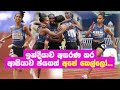 4x400m womens finals sri lanka beat india to set national record  asian athletics championship 2023