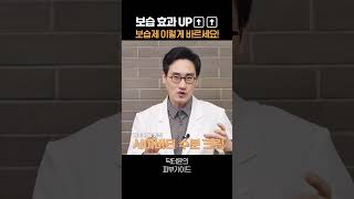 보습제 이렇게 발라보세요! 보습 효과 높이는 보습제 바르는 방법