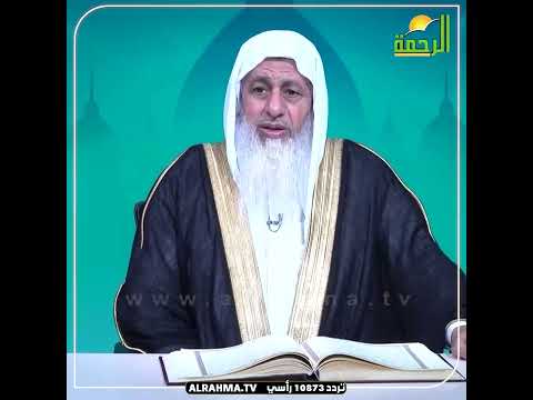 تفسير قوله تعالى قال موسى لقومه استعينوا بالله واصبروا إن الأرض لله الشيخ مصطفى العدوي