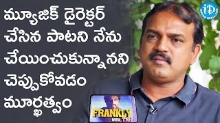 మ్యూజిక్ డైరెక్టర్ చేసిన పాటని నేను చేయించుకున్నానని చెప్పుకోవడం మూర్ఖత్వం - koratala siva