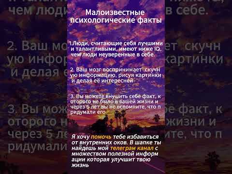 МАЛОИЗВЕСТНЫЕ ФАКТЫ О