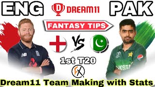 ENG vs PAK Dream11 | ENG vs PAK 1st t20 | Eng vs Pak dream11 team prediction | ENG vs PAK Cricket