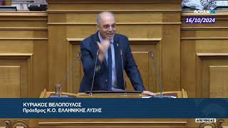 "Έρχεται η ώρα που θα πάρουμε την Ελλάδα στα χέρια μας" Πατριωτικό σάλπισμα Βελόπουλου!