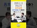 もう金ラジオ切り抜き公式 #162 【なんで】鈴木絵理、青木瑠璃子の●●を購入していた…！　#声優 #髙橋ミナミ #青木瑠璃子#鈴木絵理
