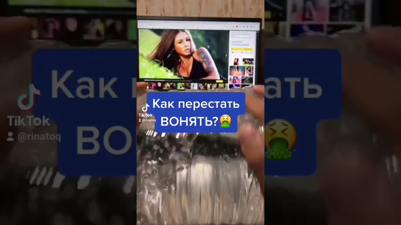 Как перестать пахнуть. Дейл карнеги как перестать беспокоиться и начать жить. Факторы влияющие на запахи. Как перестать. Дейл карнеги как перестать беспокоиться и начать жить.