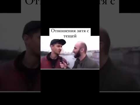 Любимая тёща юмор Youtubeshorts рекомендации интервью тёща Shortsvideo смех прикол