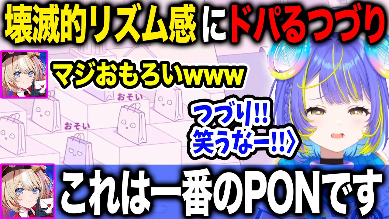 睡眠導入配信のはずが壊滅的リズム感でつづりをドパらせてしまう宙科そぴあ【ホロライブ/ホロライブ切り抜き】