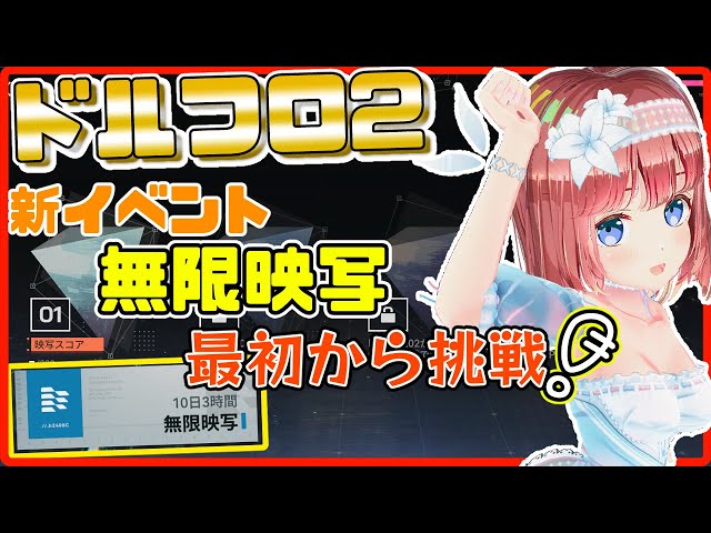 りる/プロフ必読　愛莉40点 Ride on Time - YouTube