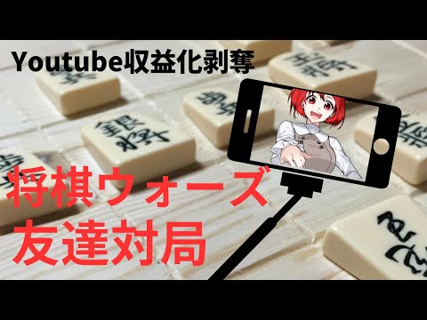 【日曜のおやつ活：将棋ウォーズ縦型配信】おやつの時間は将棋ウォーズ配信だよね！スプリントで勝ちまくる！#将棋ウォーズ #将棋 #縦型配信 #shorts