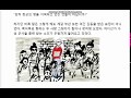 한국의 문화유산 비차(경남일보 연재소설 김동민 진주성 비차 238회)