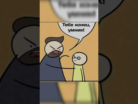 Лютые приколы в