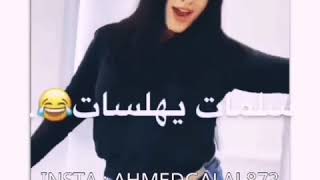 مهرجان " لما بغيب مبغبش اونطه " حسن شاكوش حالات واتس مهرجانات 2019