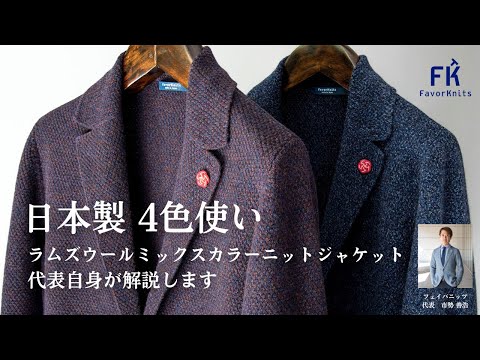 【美品】サンハウス　SUNHOUSE　ギンガムチェック　ニットジャケットネイビー 美品】サンハウス SUNHOUSE ギンガムチェック ニットジャケット