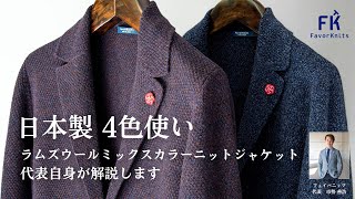 TWS ペンミ　ソウル　ジャケット　L SM WINDBREAKER（ナイロンジャケット）｜LUVISTRUE（ラヴイズ