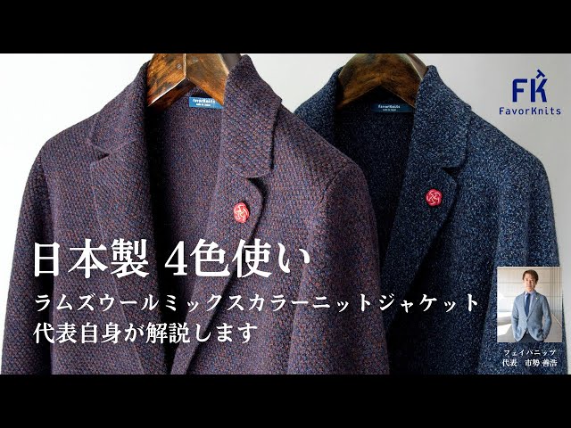 【希少XL位】オーシバル　ウール100%　ダブルニットジャケット　ショールカラー メッシュツイルニットジャケット｜メンズファッション通販 MEN'S