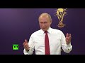 Путин: Мы можем гордиться тем, как организовали этот турнир