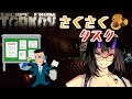 【EFT/Vtuber】Lv32のんびり金策+タスク配信!【是乃 鬼迴 (ぜの おにえ)】