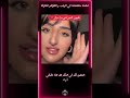 مشهد مرعب من بث مباشر صدر فيه صوت الجن مشهد مرعب من بث مباشر صدر فيه صوت الجن