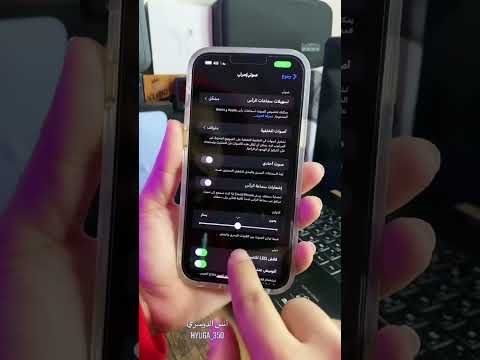 سر الفلاش في الايفون