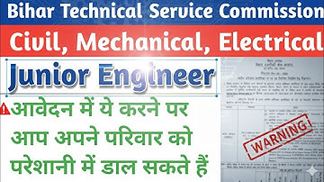 BTSC Junior Engineer Form: 1 Big Mistake Can Ruin Your Career! 🛑 Don