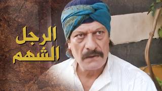 Download Lagu عجاج المسكين لولا وجود ابوه بحياته كانه عاش مظلوم ومـ ات مظلوم 😢 ـ بيت جدي 1 MP3