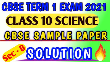 CBSE SCIENCE Class 10th Sample Paper Solved (2022)Section B  | Class 10 Science |paper 2022 Solution