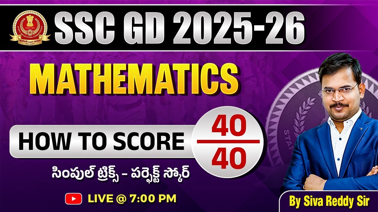 How to Score 40/40 in SSC GD Maths | GD 2025-26 Preparation | Siva Reddy Logics