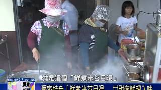 萬巒四溝廟口炒粄條