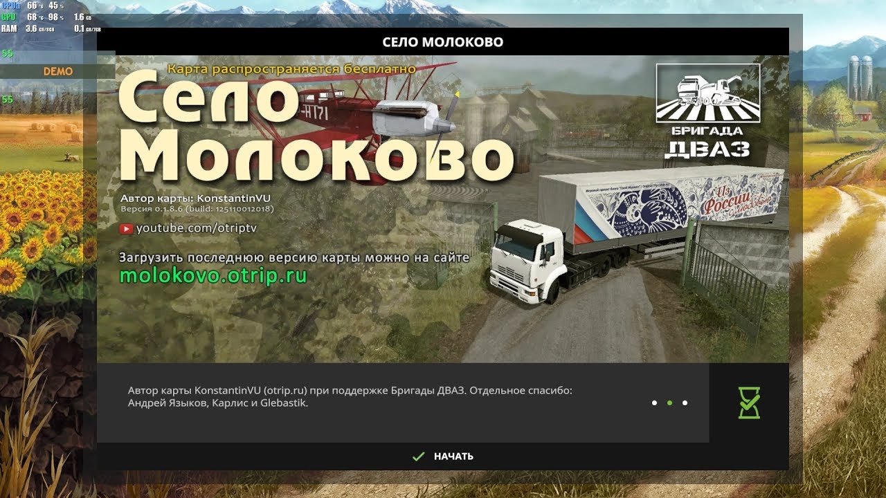 Карта молоково для фс 19 последняя версия